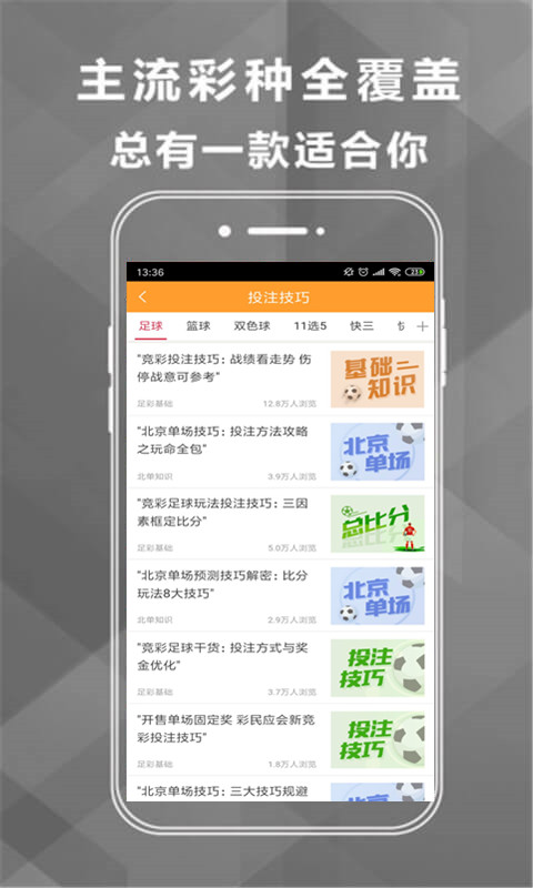 澳門4949最快開獎(jiǎng)結(jié)果，揭秘彩票背后的秘密與策略，澳門彩票開獎(jiǎng)結(jié)果揭秘，策略與秘密探究