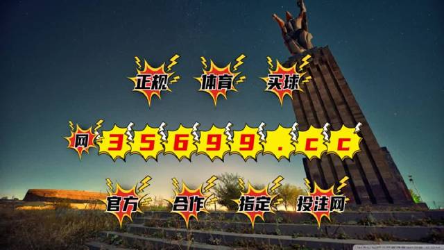新澳門最快開獎9334，探索開獎秘密與體驗激動人心的瞬間，澳門開獎揭秘，探索激動人心的瞬間與最新開獎秘密