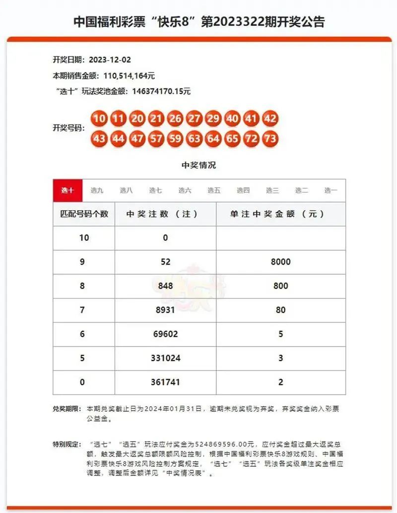 澳門一一碼一特一中準(zhǔn)選今晚，探索真實(shí)與虛幻的交匯點(diǎn)，澳門今晚一一碼一特一中準(zhǔn)選，真實(shí)與虛幻的交匯點(diǎn)探索