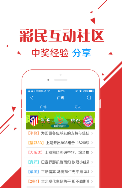 王中王六肖選一，揭秘背后的秘密與策略，揭秘王中王六肖選一背后的秘密策略與選擇之道