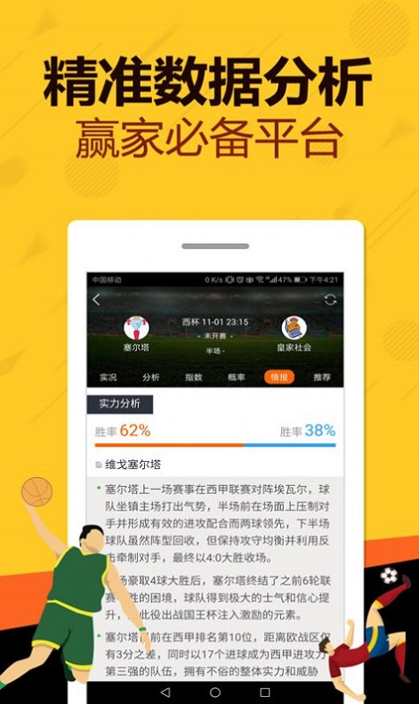 王中王玄機(jī)網(wǎng)一肖中特，深度解析與SEO優(yōu)化策略，王中王玄機(jī)網(wǎng)一肖中特深度解析與SEO優(yōu)化策略探討