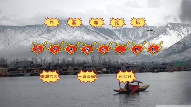 澳門老六小號開獎結(jié)果，揭秘開獎秘密，洞悉彩票玄機(jī)，澳門老六小號開獎揭秘，探索彩票玄機(jī)，洞悉開獎秘密