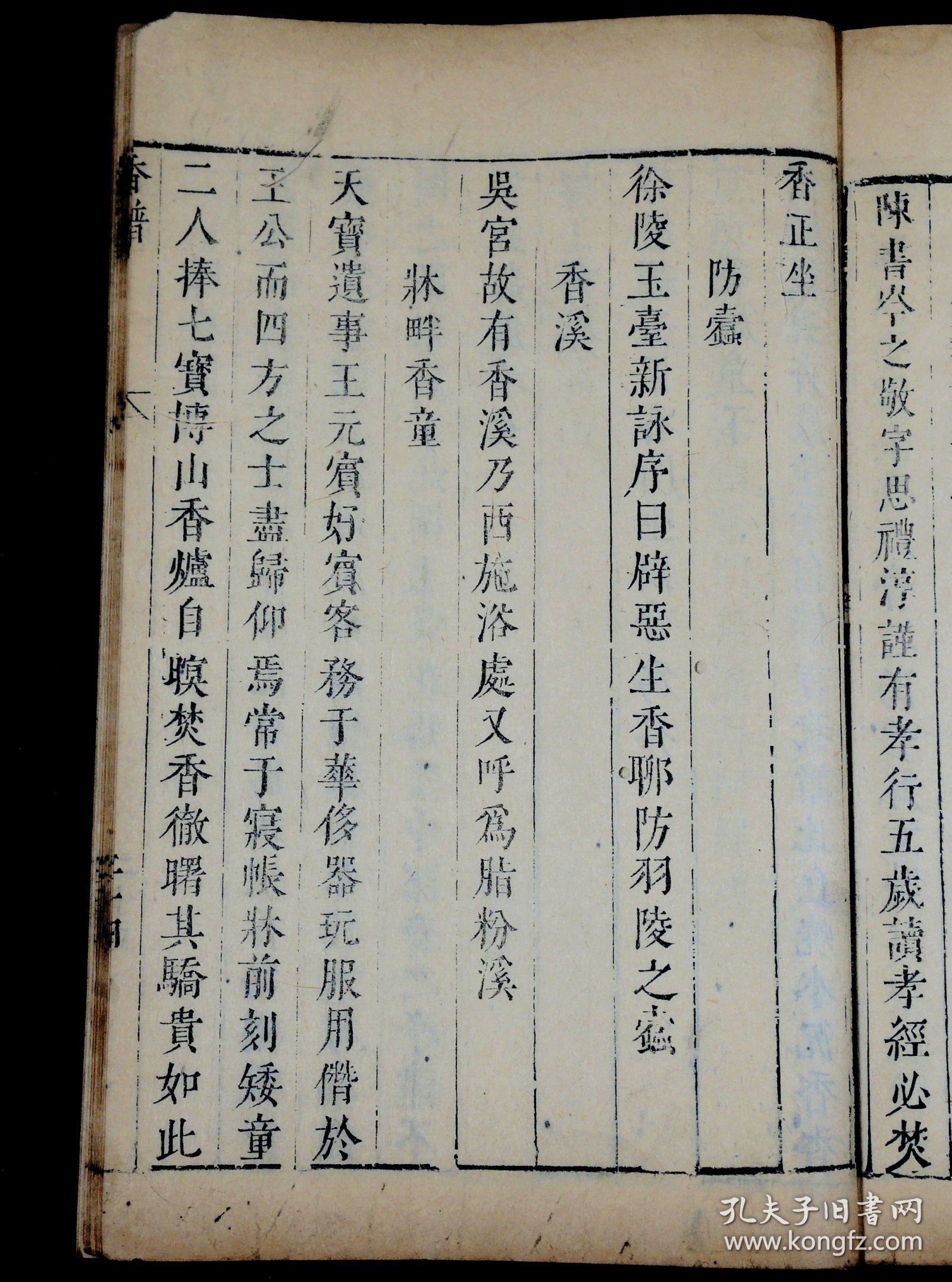 揭秘劉伯溫四肖選一碼，歷史傳說(shuō)與現(xiàn)代解讀，劉伯溫四肖選一碼揭秘，歷史傳說(shuō)與現(xiàn)代解讀探秘