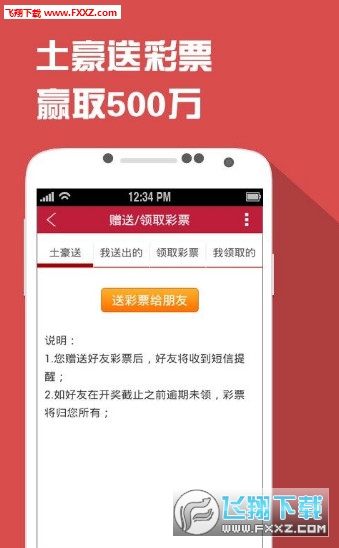 四肖一碼王中王2020，揭秘生肖彩票的魅力與策略，揭秘生肖彩票魅力與策略，四肖一碼王中王2020年精選指南