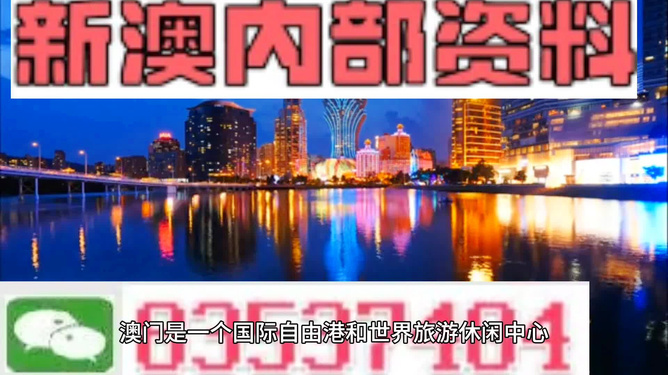 澳門最準(zhǔn)的資料免費公開，揭秘獨家資源，一網(wǎng)打盡最新信息，澳門獨家資源揭秘，最新信息一網(wǎng)打盡，免費公開資料大放送