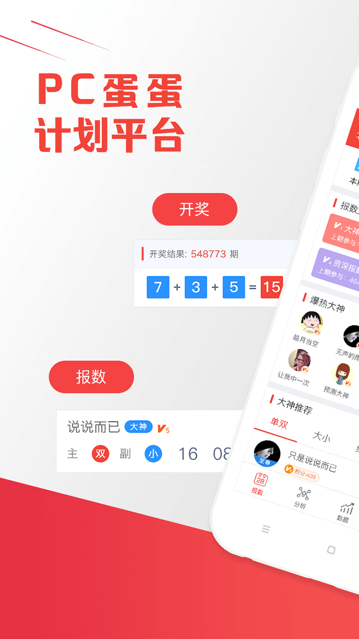 預(yù)測(cè)未來(lái)的幸運(yùn)之門，澳門最快開(kāi)獎(jiǎng)結(jié)果網(wǎng)站 2025年展望，預(yù)測(cè)未來(lái)幸運(yùn)之門，澳門最快開(kāi)獎(jiǎng)結(jié)果網(wǎng)站 2025展望