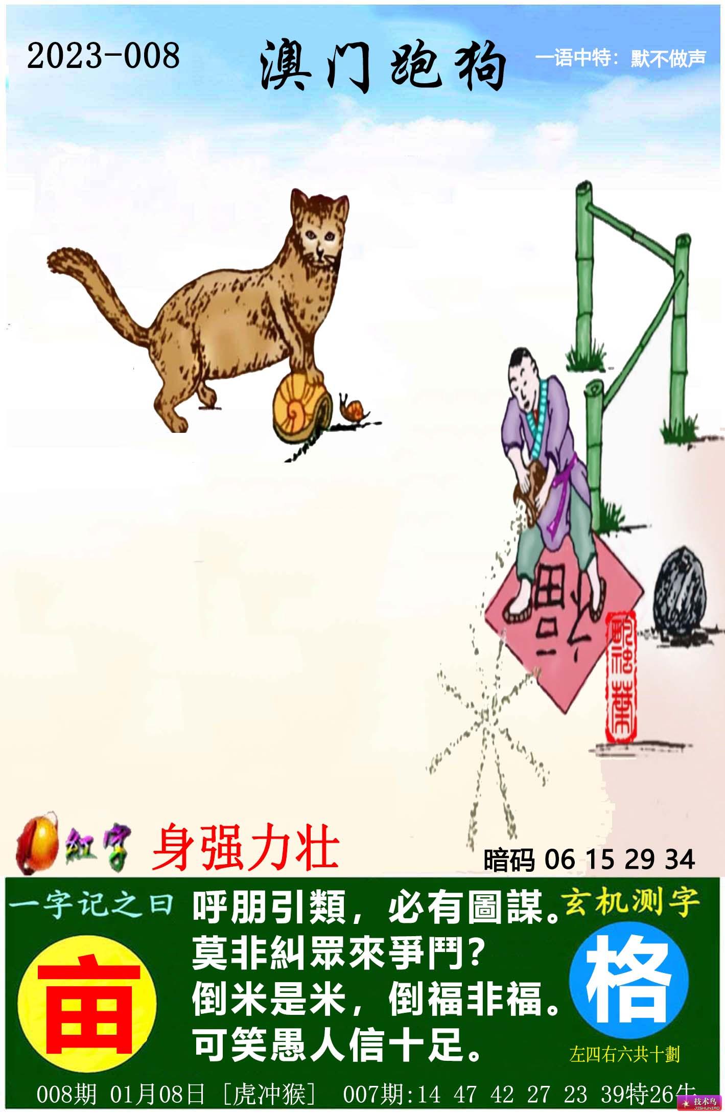 新澳門跑狗圖2025年圖庫今天概覽與預(yù)測，澳門跑狗圖2023年圖庫概覽與預(yù)測分析