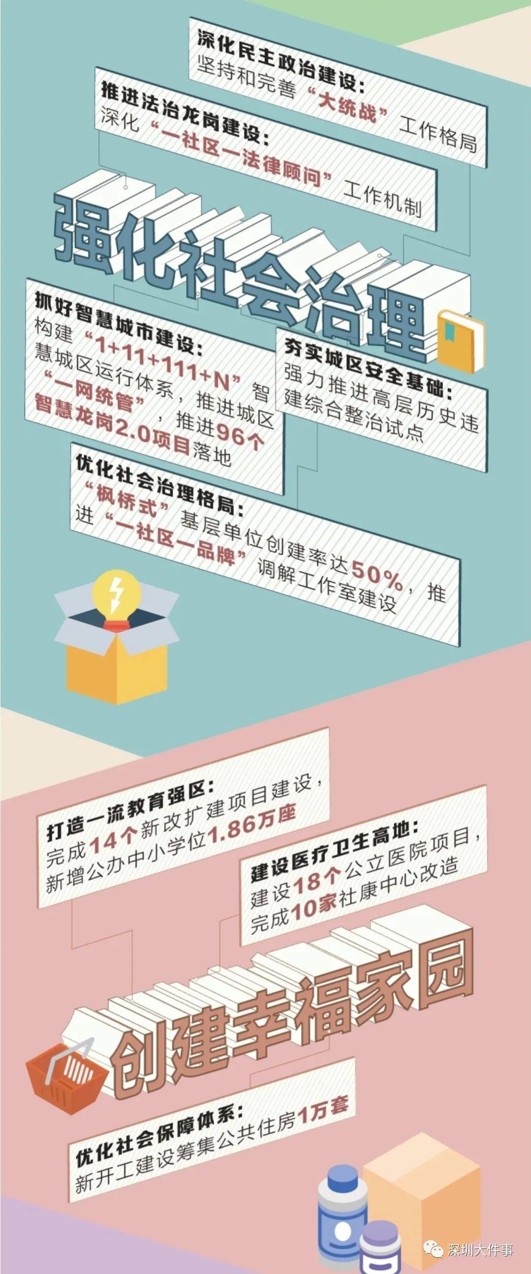 六圖庫大全圖片彩圖，探索未來的視覺盛宴（2025年展望），『六圖庫大全彩圖展望2025，未來視覺盛宴的探索』