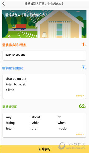 管家婆必出一中一特，揭秘神秘預(yù)測背后的真相，揭秘管家婆預(yù)測真相，一中一特背后的神秘面紗