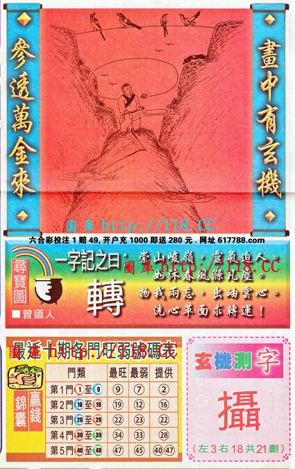 王中王成語平特一肖，探尋背后的故事與文化內(nèi)涵，王中王成語平特一肖，背后的故事與文化內(nèi)涵探尋