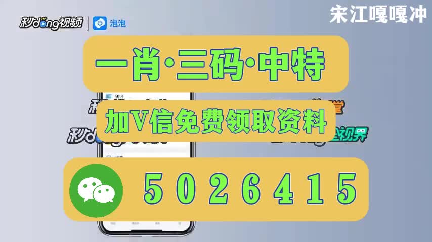 新澳今晚開什么號碼——探索彩票奧秘與預測技巧，彩票奧秘探索，新澳今晚開獎號碼預測與技巧解析