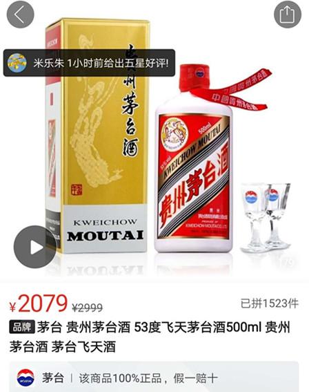 新聞咨詢 第204頁(yè)
