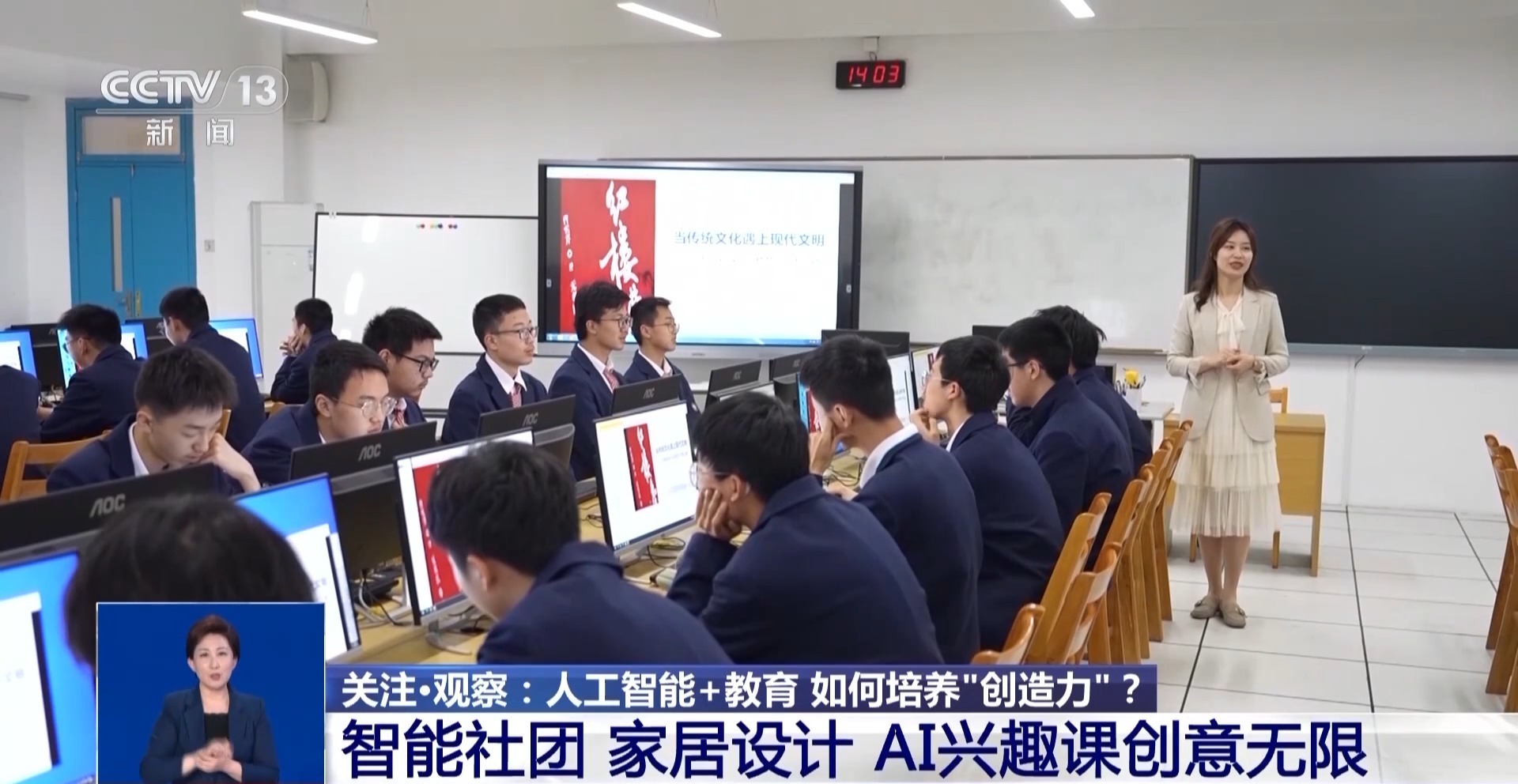 新澳門一肖一特一中，探索與解析，新澳門一肖一特一中，深度探索與解析