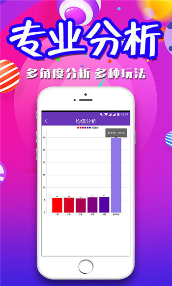 澳門一肖一碼期期準(zhǔn)必開一肖，揭秘彩票背后的秘密與策略，揭秘澳門彩票背后的秘密策略與期期必開一肖的真相