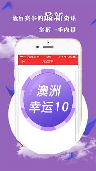 澳門(mén)四不像正版論壇揭秘，探尋真相與避免誤區(qū)，澳門(mén)四不像正版論壇深度揭秘，探尋真相，避開(kāi)誤區(qū)