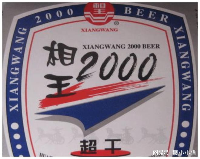 王中王04期指一生肖，深度解讀與SEO策略，王中王04期指一生肖，深度解讀與SEO策略全解析