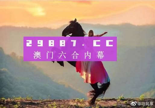 澳門鳳凰資料四肖八碼，揭秘與探索，澳門鳳凰四肖八碼揭秘探索指南