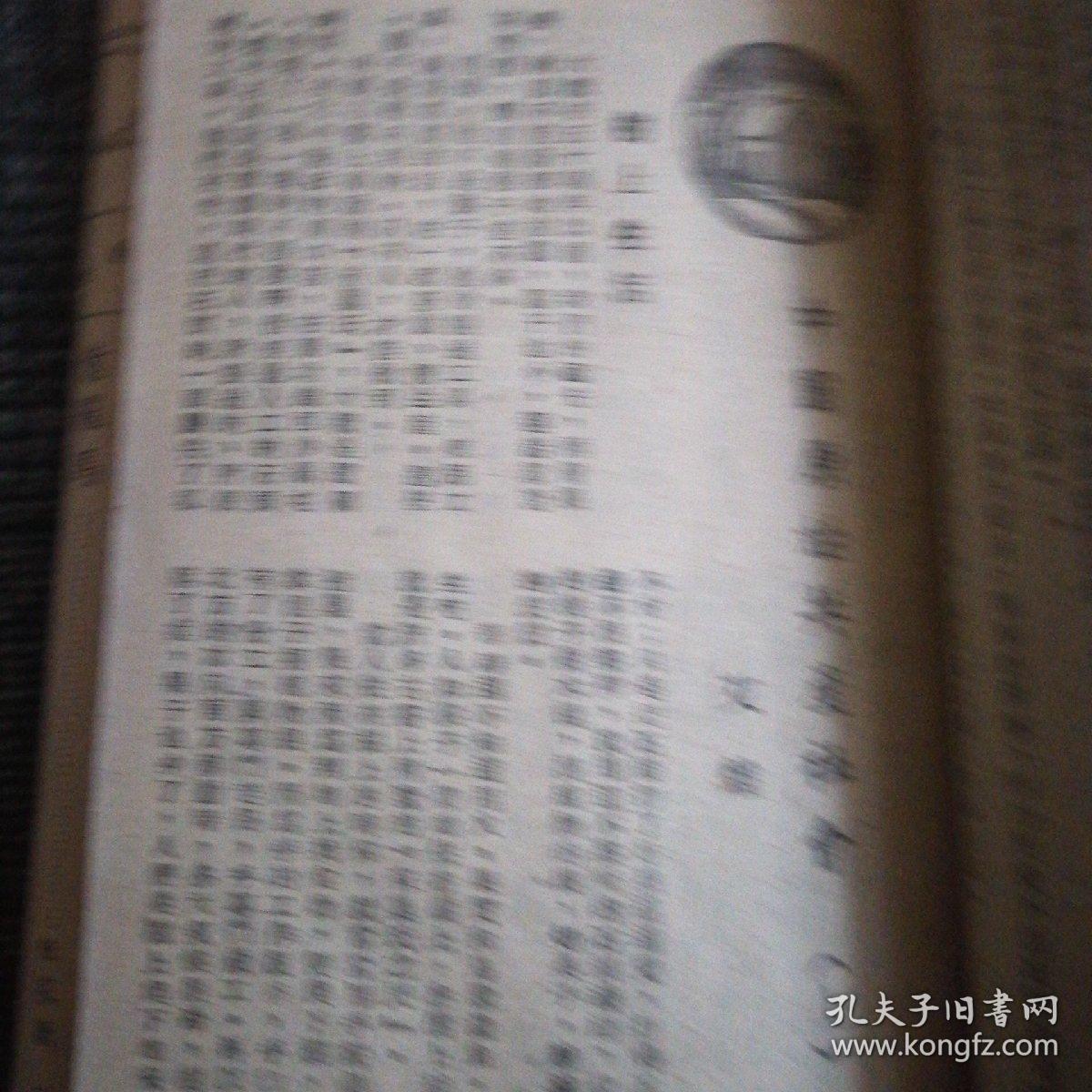 劉伯溫四肖期期精準預測一肖——揭秘背后的秘密，劉伯溫四肖精準預測揭秘，揭秘背后的秘密與真相
