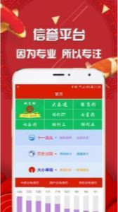 探索最快的澳門彩開獎(jiǎng)網(wǎng)站——專業(yè)、準(zhǔn)確、實(shí)時(shí)，探索澳門彩最快開獎(jiǎng)網(wǎng)站，專業(yè)實(shí)時(shí)，準(zhǔn)確無誤