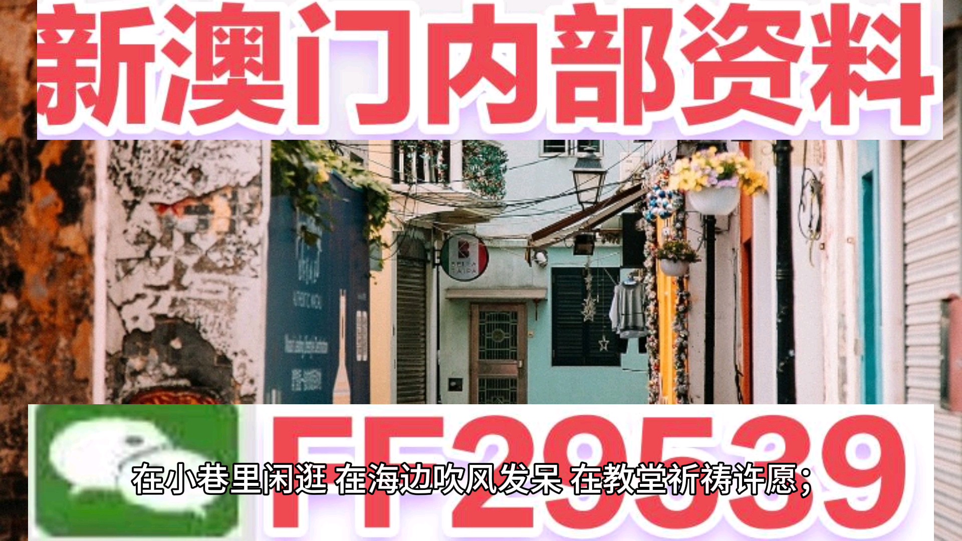 澳門(mén)資料大全——正版資料的深度探索，澳門(mén)正版資料大全，深度探索澳門(mén)資料寶庫(kù)
