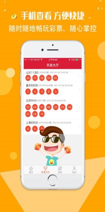 二四六好彩7777788888，揭秘數(shù)字背后的神秘魅力與好運密碼，揭秘數(shù)字組合背后的神秘魅力與好運密碼，二四六好彩與7777788888的奧秘