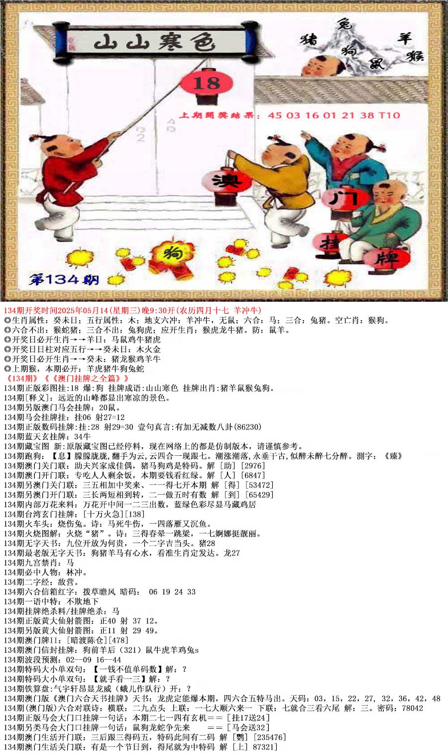 探索49圖庫圖片資料，領(lǐng)略無盡的視覺盛宴，探索49圖庫，視覺盛宴無限領(lǐng)略