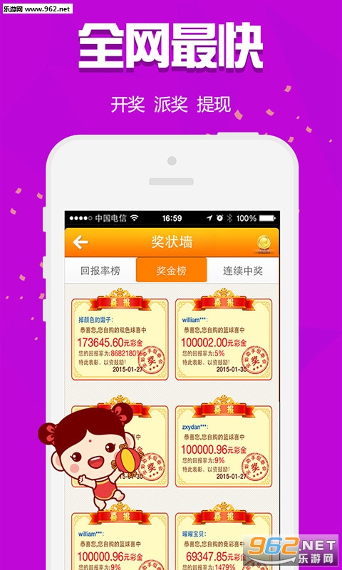 白小姐三肖三碼免費(fèi)期期必中——揭秘彩票預(yù)測的真相，揭秘彩票預(yù)測真相，白小姐三肖三碼免費(fèi)期期必中真相探究