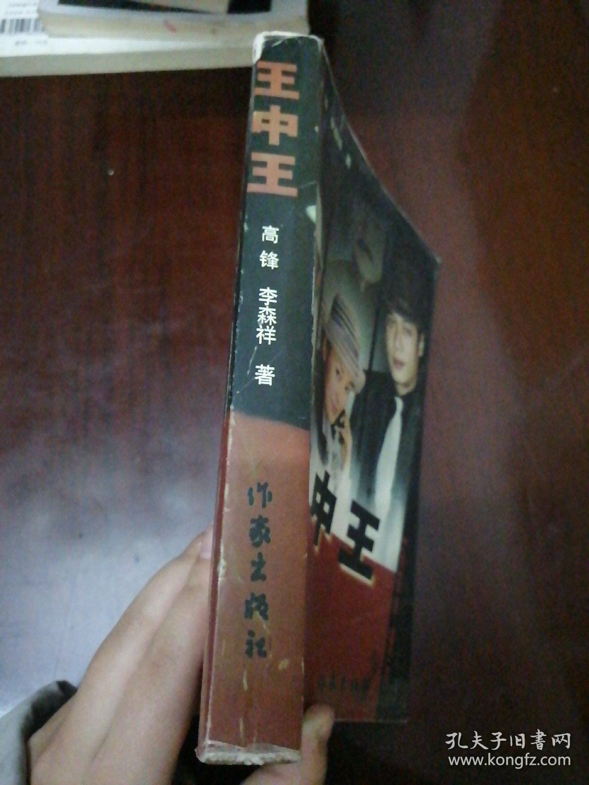 王中王資料一肖中特家婆，深度解析與SEO優(yōu)化，王中王資料一肖中特家婆深度解析與SEO優(yōu)化策略探討