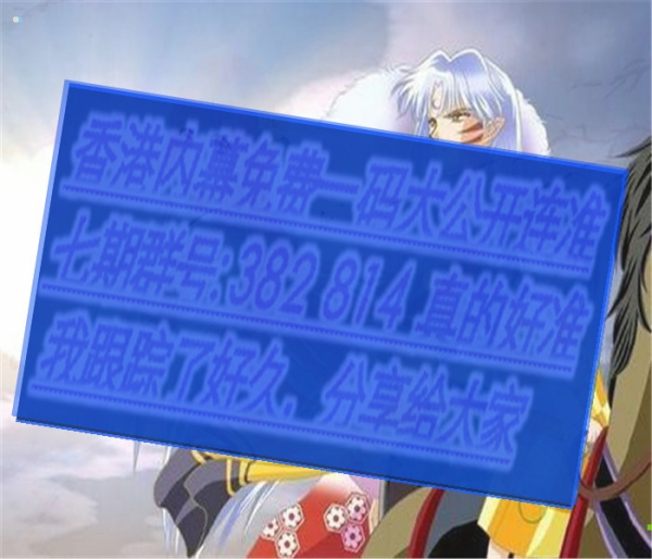 澳門三肖三碼必開一期，揭秘彩票背后的秘密與策略，澳門彩票揭秘，三肖三碼必開一期的秘密與策略探究