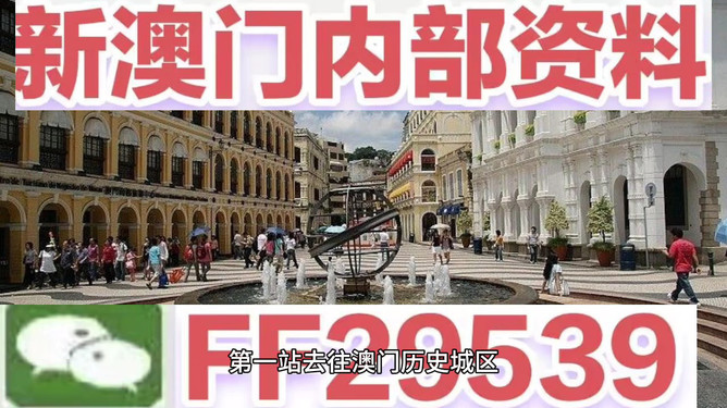 澳門彩票開獎結(jié)果預(yù)測與解析——展望2025年澳門碼開獎歷程，澳門彩票開獎預(yù)測與解析，展望澳門碼未來開獎歷程（2025年）