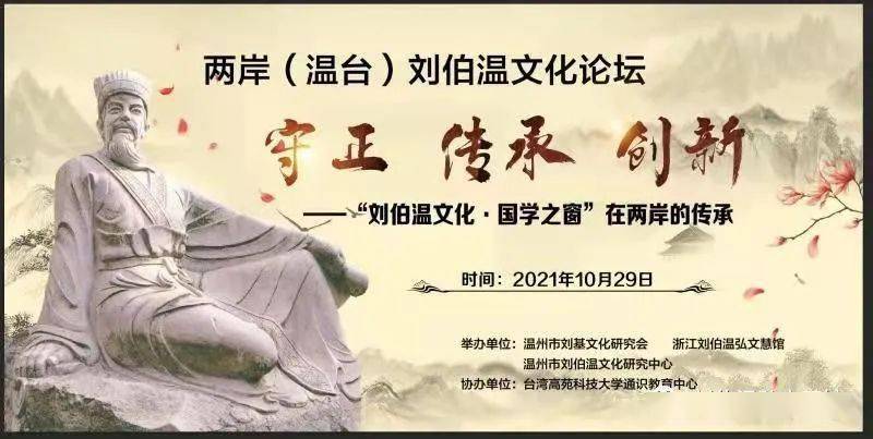 劉伯溫平特一肖論壇，探索神秘預(yù)測(cè)與SEO的交匯點(diǎn)，劉伯溫平特一肖論壇，神秘預(yù)測(cè)與SEO交匯點(diǎn)的探索