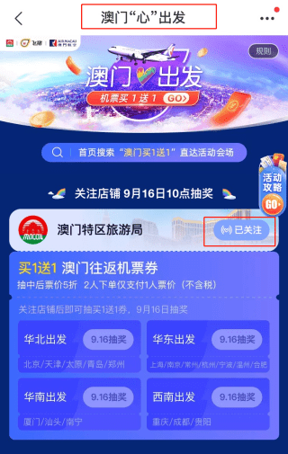 新澳天天開獎(jiǎng)資料大全三中三，全面解析與實(shí)用指南，新澳天天開獎(jiǎng)資料解析與實(shí)用指南，三中三大全集