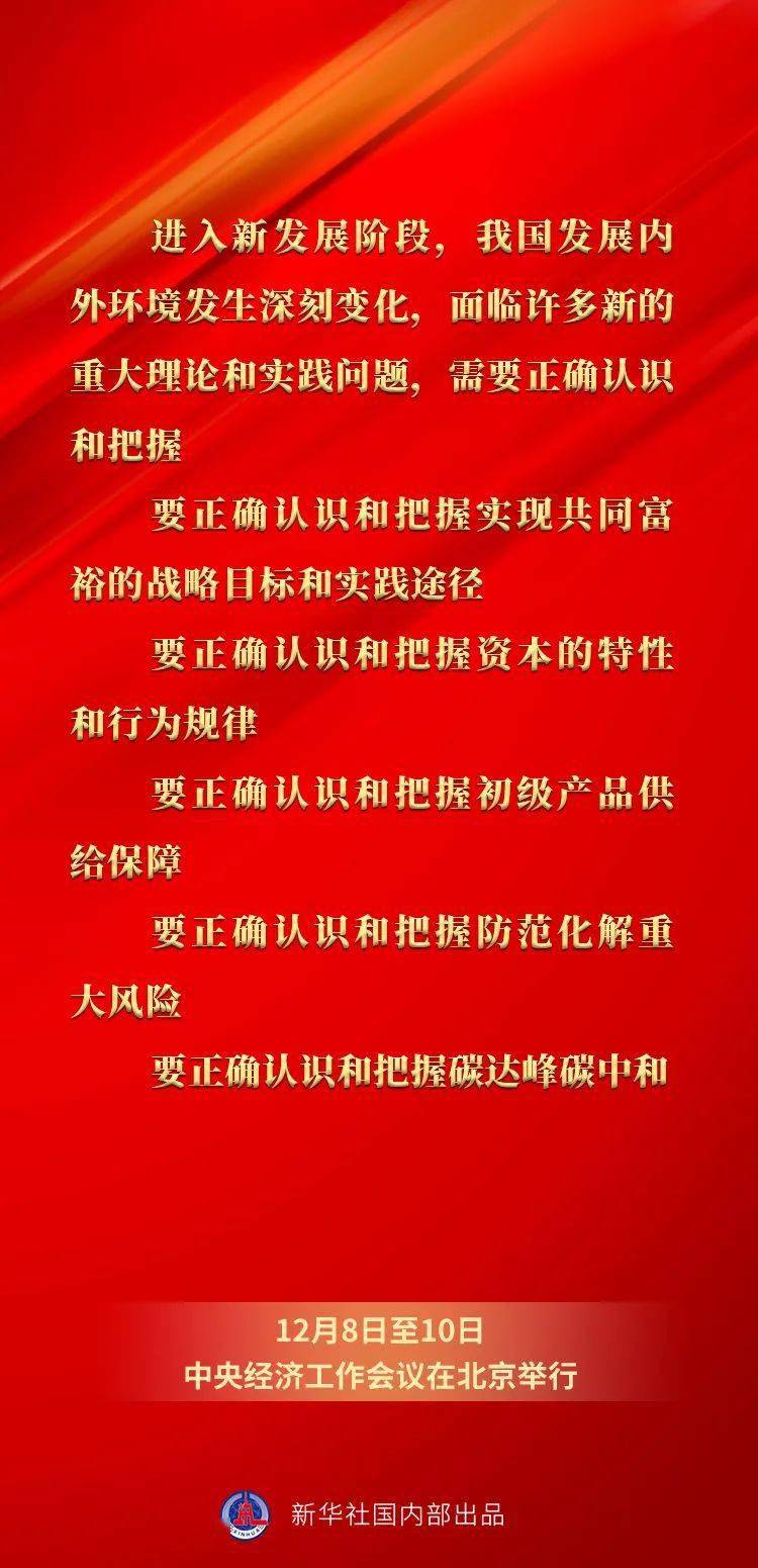 王中王馬報網(wǎng)站必中一肖——揭秘彩票預測背后的秘密，揭秘彩票預測真相，王中王馬報網(wǎng)站必中一肖探秘