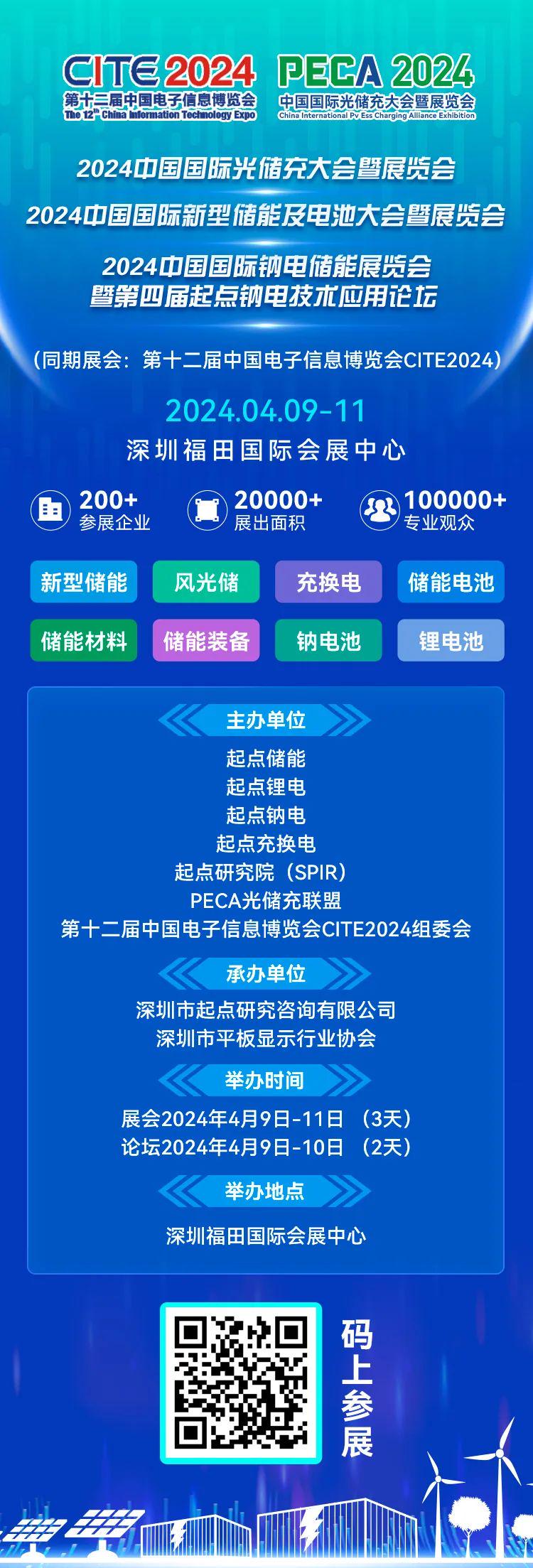 新奧掛正版掛牌，引領(lǐng)行業(yè)走向未來的新篇章，新奧掛正版掛牌，引領(lǐng)行業(yè)走向未來的新篇章啟動(dòng)