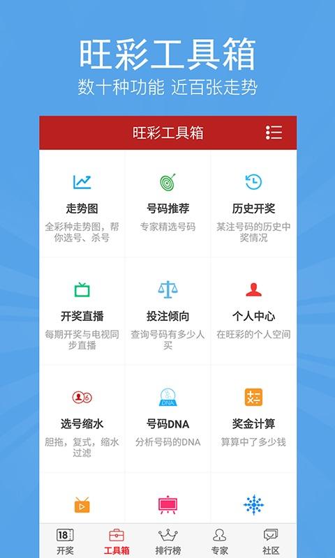 新澳門王中王五開獎結(jié)果及其影響，澳門王中王五開獎結(jié)果及其影響分析