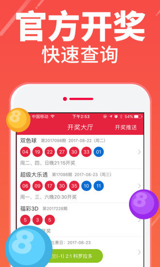 四肖八碼期期準(zhǔn)精選，揭秘精準(zhǔn)預(yù)測的秘密，四肖八碼期期準(zhǔn)精選，揭秘精準(zhǔn)預(yù)測四肖八碼的秘密