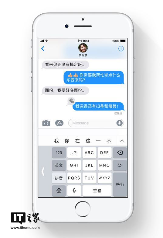 鐵算號碼背后的秘密