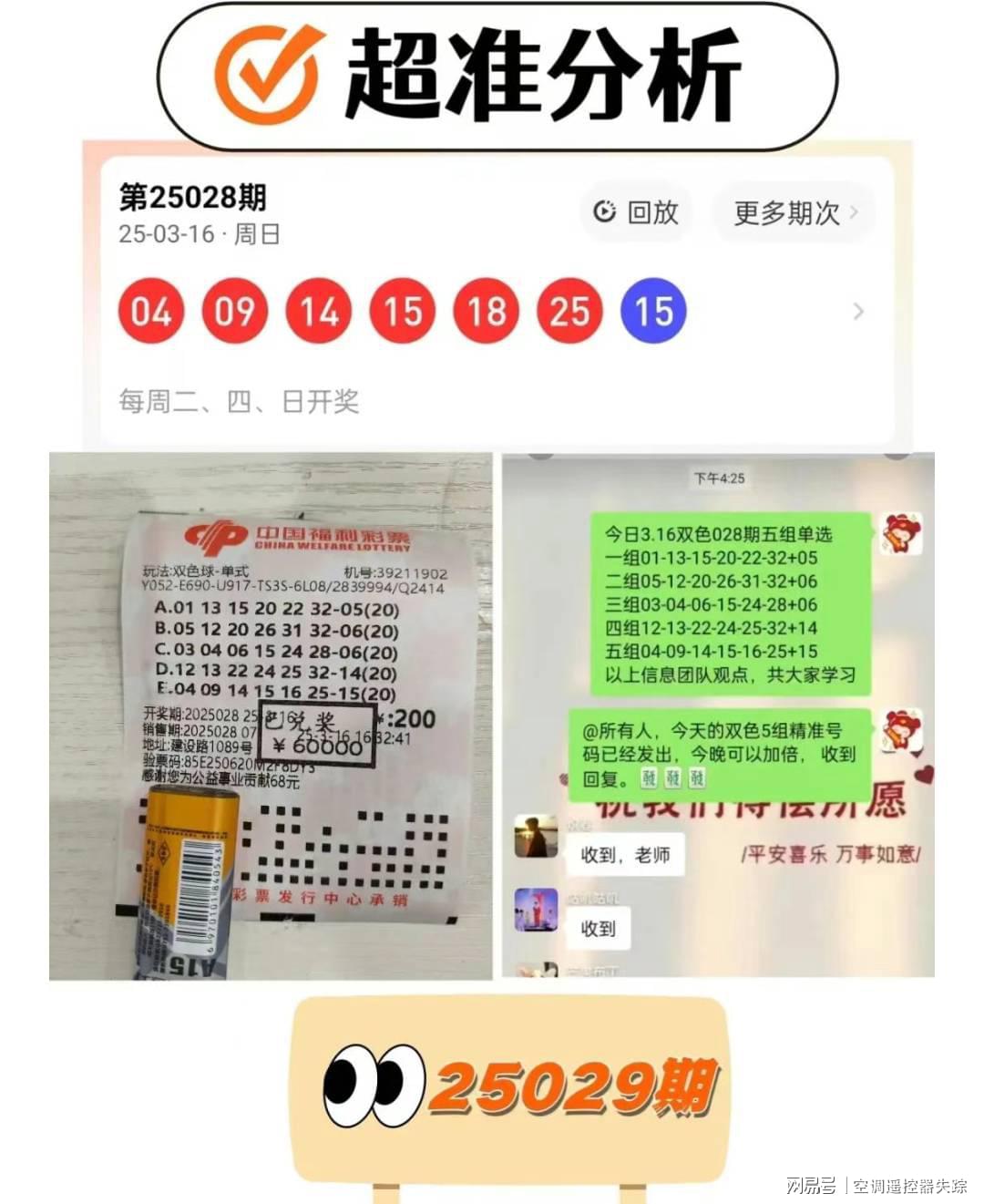 揭秘一肖中特期期準(zhǔn)資料，免費(fèi)公開(kāi)，準(zhǔn)確預(yù)測(cè)的未來(lái)展望，揭秘一肖中特期期準(zhǔn)資料，精準(zhǔn)預(yù)測(cè)未來(lái)展望，免費(fèi)公開(kāi)大揭秘