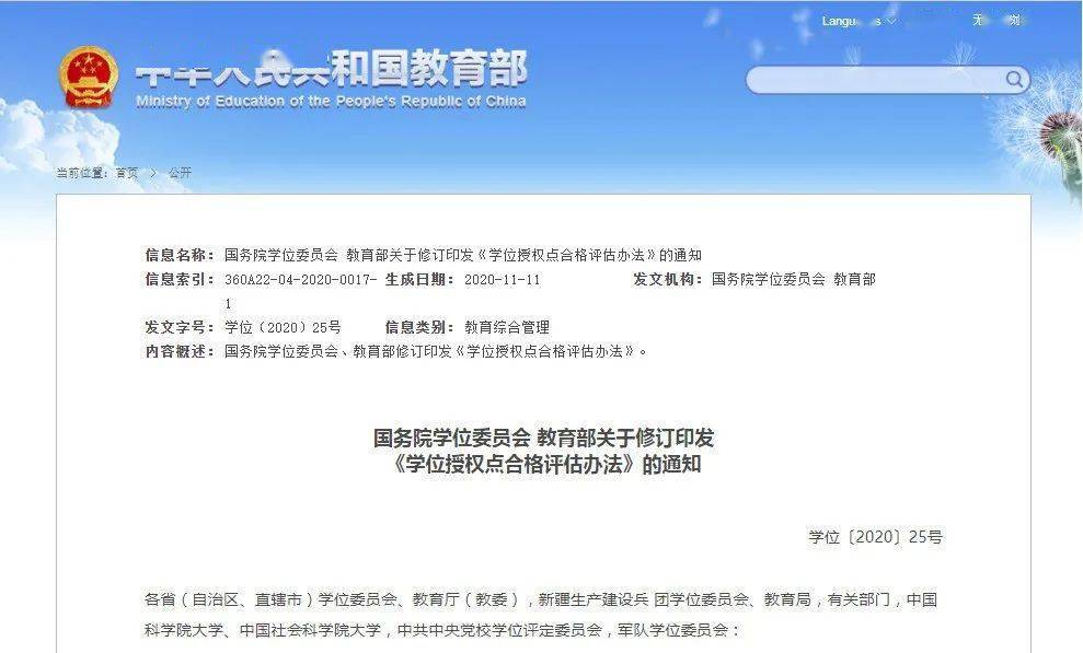 澳門特馬今晚開(kāi)碼查詢，探索未來(lái)的彩票世界（2025年），澳門特馬未來(lái)彩票趨勢(shì)探索，今晚開(kāi)碼查詢與未來(lái)展望（2025年）