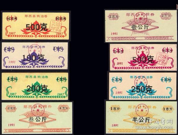 王中王87期指一生肖，深度解讀與SEO優(yōu)化策略，王中王87期生肖深度解讀與SEO策略優(yōu)化指南