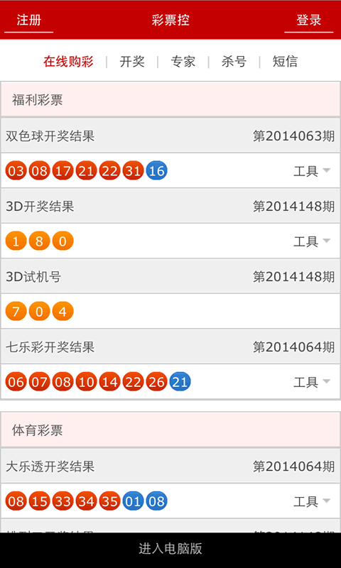 澳門碼開獎(jiǎng)最快結(jié)果圖片，實(shí)時(shí)更新與解讀，澳門碼開獎(jiǎng)結(jié)果實(shí)時(shí)更新與解讀，快速獲取最新開獎(jiǎng)圖片