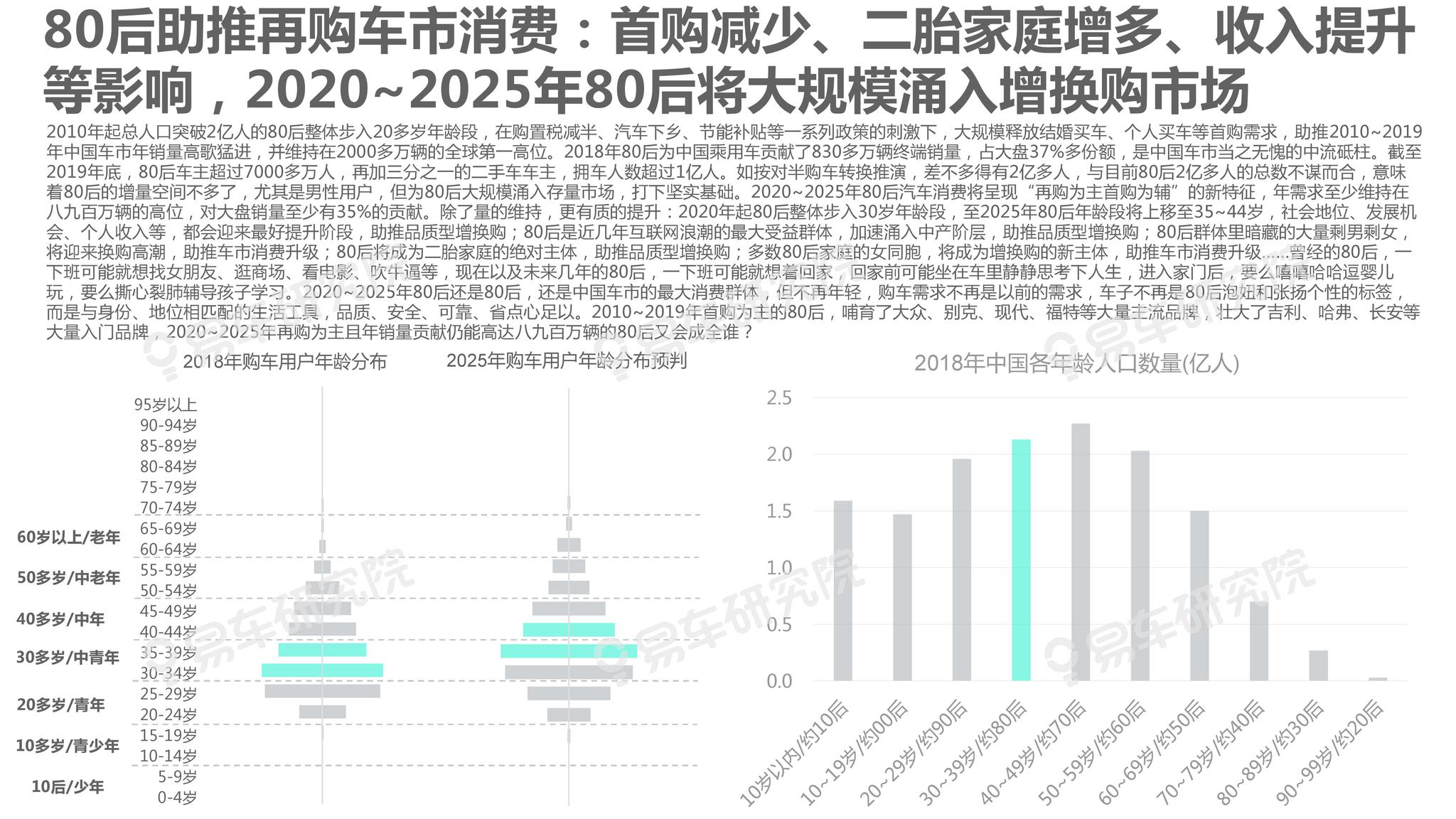 新奧集團(tuán)2025年精準(zhǔn)資料圖深度解析，新奧集團(tuán)2025年精準(zhǔn)資料圖深度解讀