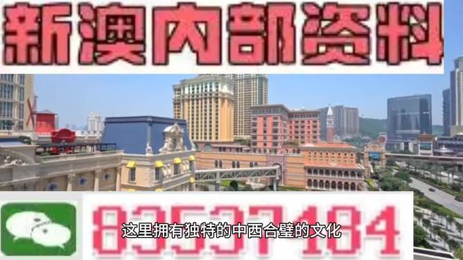 澳門開獎(jiǎng)大全資料，探索彩票世界的秘密，澳門彩票開獎(jiǎng)大全資料揭秘，探索彩票世界的奧秘