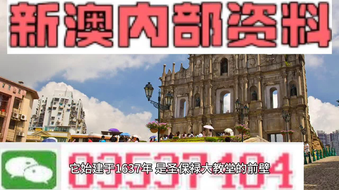 澳門最快資料開獎大全——掌握最新開獎動態(tài)，贏取豐厚獎金，澳門最新開獎動態(tài)，掌握資訊，贏取豐厚獎金