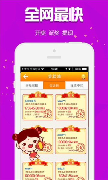 揭秘數(shù)字背后的故事，探尋王中王與肖中的傳奇人生，揭秘數(shù)字背后的傳奇人生，王中王與肖中的故事探尋