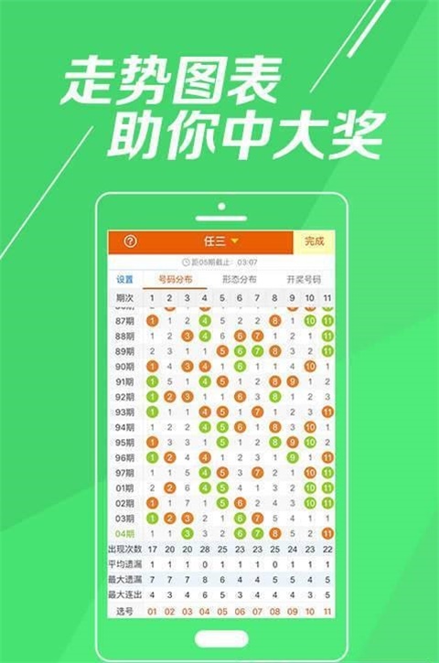 王中王資料最準特馬一肖，揭秘準確預測之道的秘密，揭秘王中王資料最準預測特馬一肖的準確之道