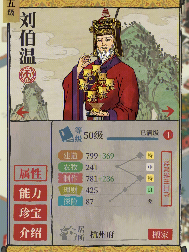 揭秘劉伯溫好彩一肖，傳奇人物與生肖運勢的完美結(jié)合，劉伯溫與生肖運勢，傳奇人物揭秘好彩一肖的完美結(jié)合