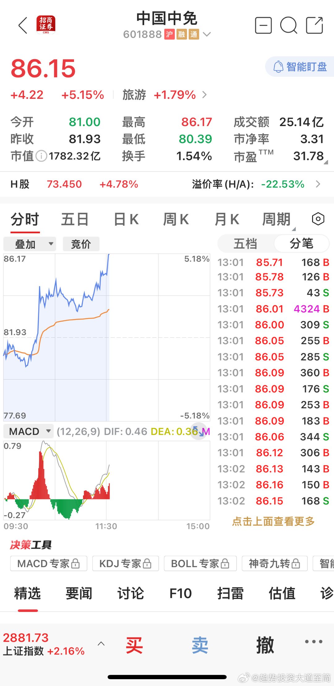 揭秘王中王費(fèi)公開背后的秘密，探尋一肖中特的真相，揭秘王中王費(fèi)公開背后的真相與一肖中特的探尋之路