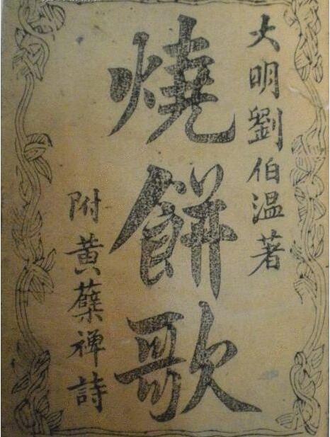 劉伯溫白小姐與特一肖的神秘傳說——探尋千年奇緣的SEO故事，劉伯溫白小姐與特一肖的神秘傳說，千年奇緣的探尋之旅