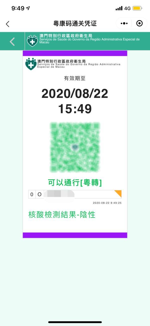 澳門一碼一碼精準預(yù)測 第2頁